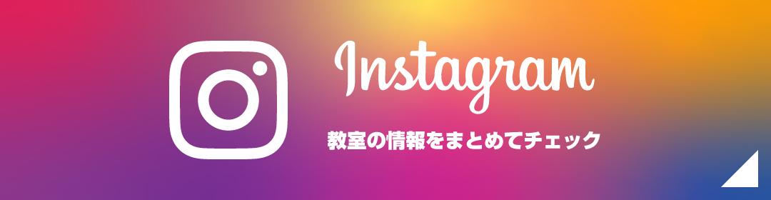キュリオステーション古賀の公式Instagram